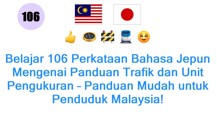 Belajar 106 Perkataan Bahasa Jepun Mengenai Panduan Trafik dan Unit Pengukuran – Panduan Mudah untuk Penduduk Malaysia!